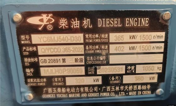 320 kW Guangxi Yuchai Diesel Generator Set met Smargen Control Panel Desert Backup Power Solution