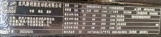 Zelfstart 50 kW Dongfeng Kangmingsi 63KVA Diesel Generator Set op verzoek van klanten