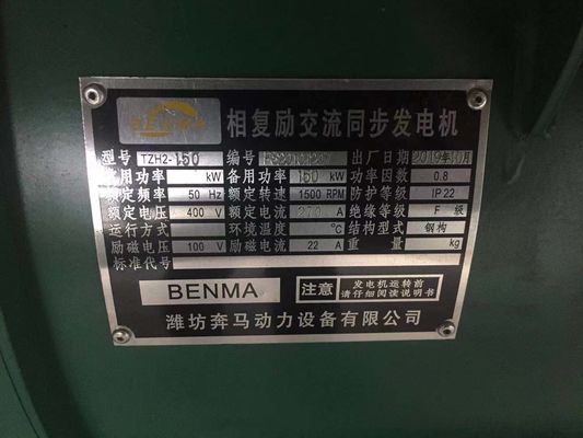 Waterkoelsysteem 150 kW Weifang Diesel Generator Set voor onroerend goed back-up stroomvoorziening en zelfstart