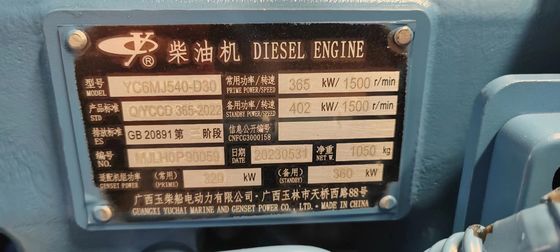 320 kW Guangxi Yuchai Diesel Generator Set met waterkoeling en automatische schakelaar