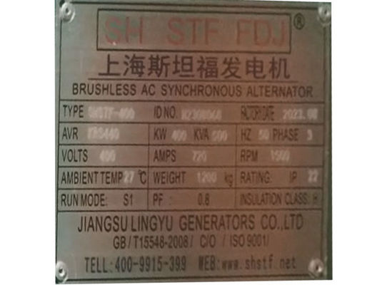 Weichai 400KW aanhangwagen Rainproof Canopy Diesel Generator Set voor en ISO9001 gecertificeerd