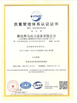 China Weifang Benma Power Equipment Co., Ltd. certificaten